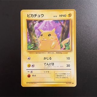 ポケモン(ポケモン)のポケモンカード　ピカチュウ　旧裏❶(シングルカード)