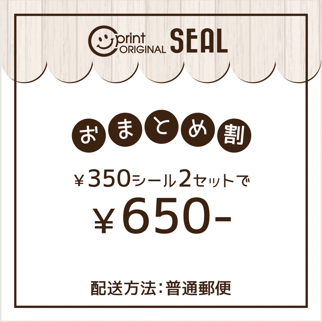 おまとめ割《350円2セット》650 ハンドメイドの文具/ステーショナリー(カード/レター/ラッピング)の商品写真