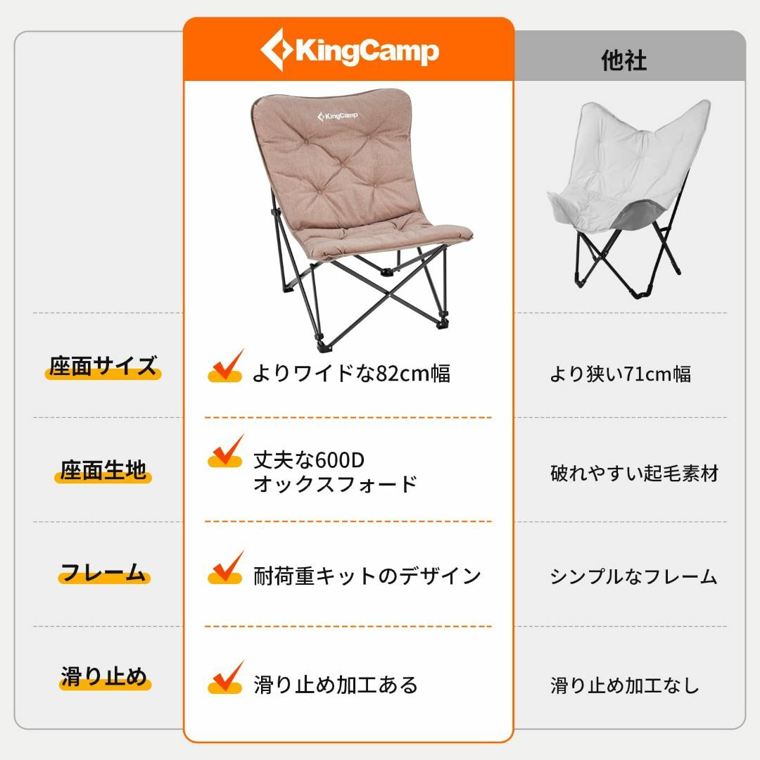 【色: ブラウン／一人掛け】KingCamp アウトドアチェア 折りたたみ バタ スポーツ/アウトドアのアウトドア(テーブル/チェア)の商品写真