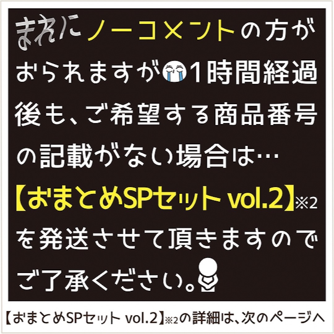 おまとめ割《350円3セット》950 ハンドメイドの文具/ステーショナリー(カード/レター/ラッピング)の商品写真