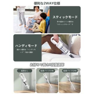 ☆ハンディ掃除機　スティッククリーナー　2way  コードレス　静音　多機能(その他)