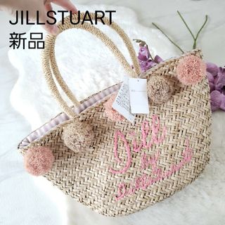 ジルスチュアート(JILLSTUART)の新品JILLSTUARTポンポン付きロゴ入りかごバッグ(かごバッグ/ストローバッグ)