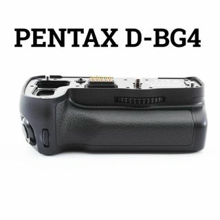 PENTAX - 美品　PENTAX D-BG4 バッテリーグリップ