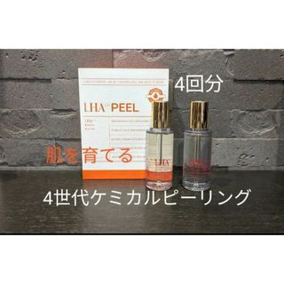 ララピール 4回分(各10ml)LHALALA PEEL 4世代ピーリング