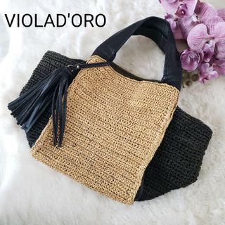 VIOLAD'ORO バイカラータッセル付きハンドバッグ(かごバッグ/ストローバッグ)