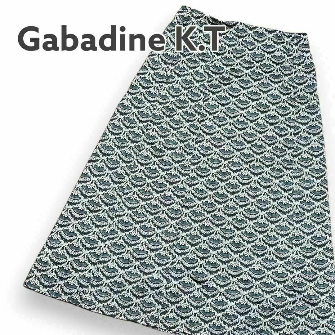 Gabardine K.T ギャバジンケーティー ロングスカート 綿100% レディースのスカート(ロングスカート)の商品写真