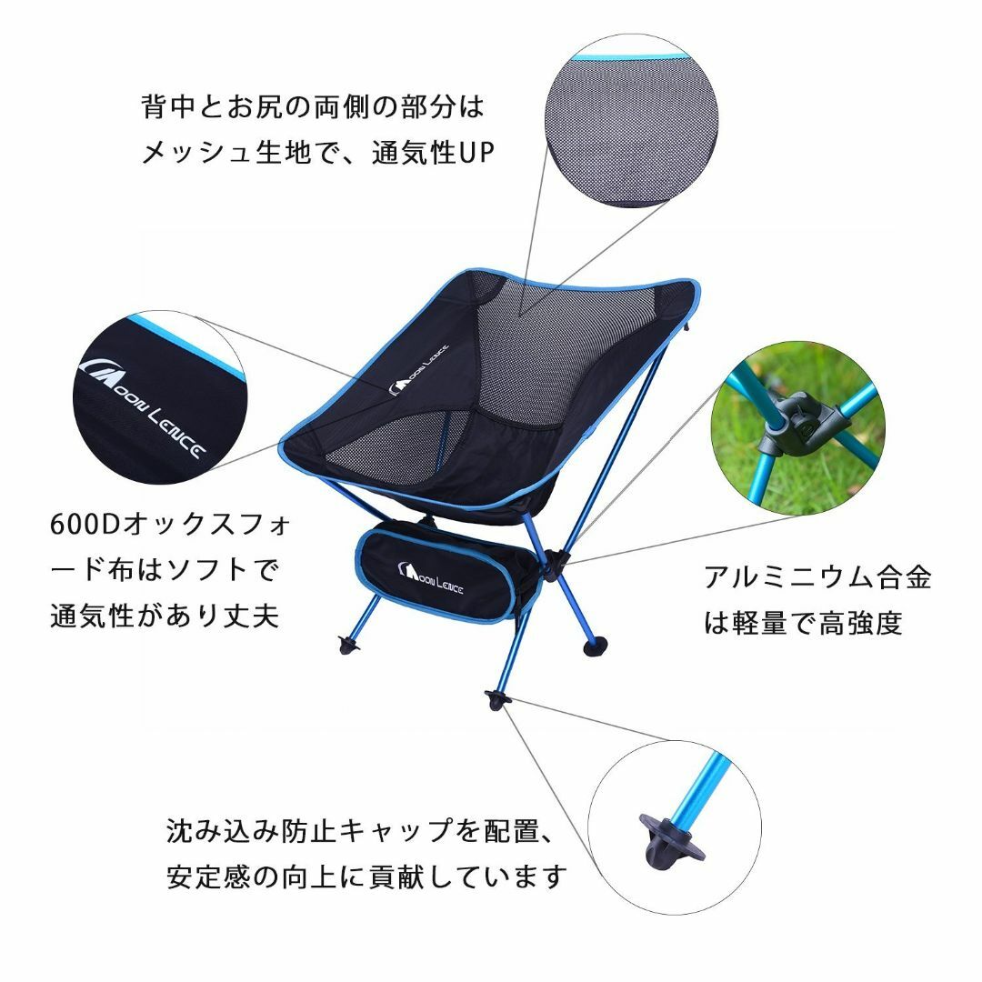 【色: ライトブルー】MOON LENCE アウトドアチェア キャンプチェア 椅 スポーツ/アウトドアのアウトドア(テーブル/チェア)の商品写真