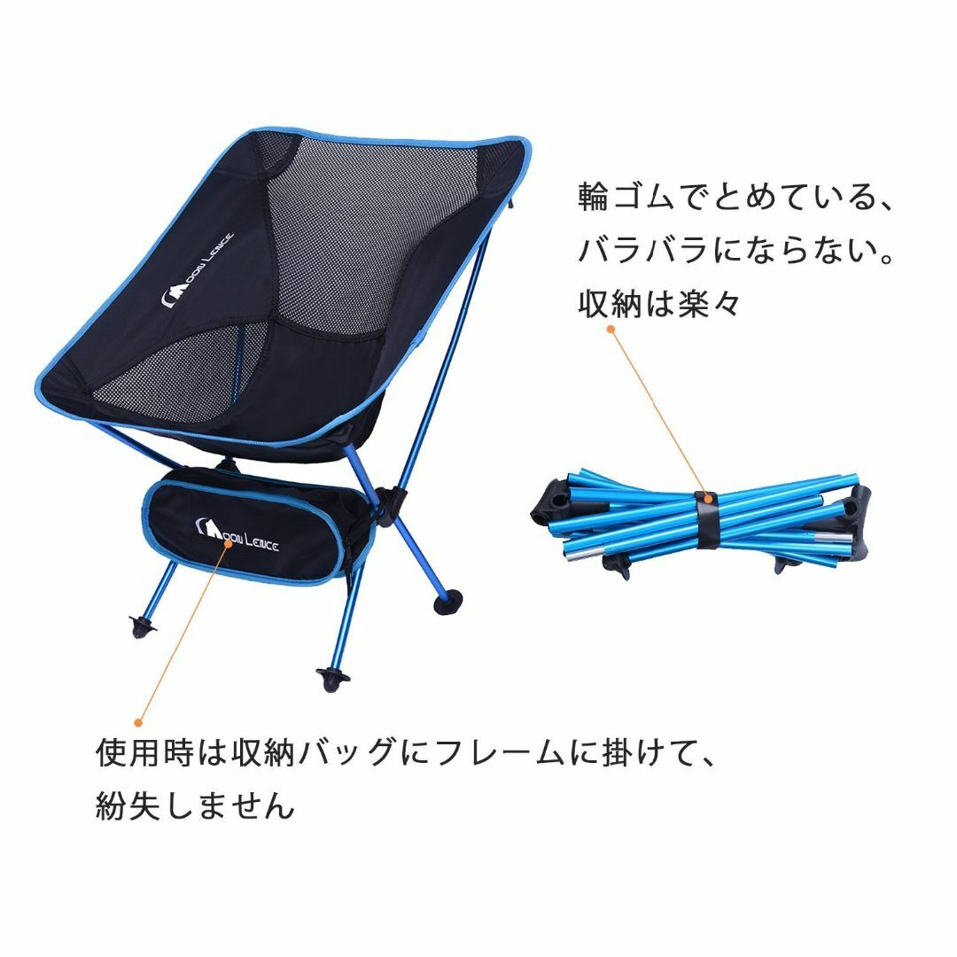 【色: ライトブルー】MOON LENCE アウトドアチェア キャンプチェア 椅 スポーツ/アウトドアのアウトドア(テーブル/チェア)の商品写真