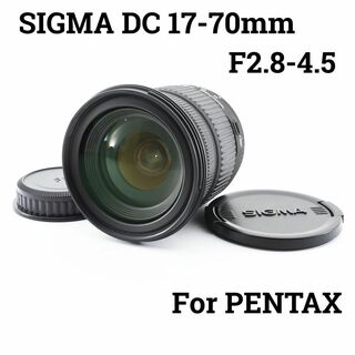 シグマ(SIGMA)の美品　SIGMA DC 17-70mm F2.8-4.5 PENTAX(レンズ(ズーム))