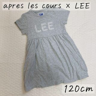 apres les cours × LEE アプレレクール ワンピース　120(ワンピース)