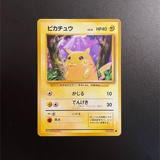 ポケモン(ポケモン)のポケモンカード　ピカチュウ　旧裏❿(シングルカード)