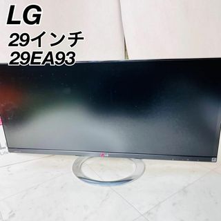 LG 液晶モニター　29インチ 29EA93　ISP ウルトラワイド