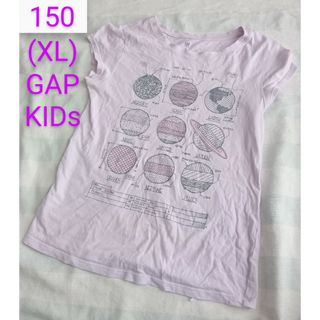 ギャップキッズ(GAP Kids)の150(XL)◆GAPKIDS◆プリントTシャツ◆地球◆薄パープル(Tシャツ/カットソー)