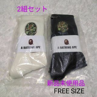 アベイシングエイプ(A BATHING APE)のA BATHING APE  エイプ　ソックス　メンズ　靴下　フリー5411(ソックス)