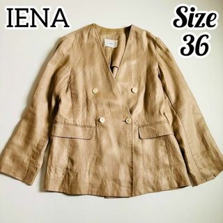 イエナ(IENA)の【美品】IENA イエナ ノーカラージャケット ダブル リネン ベージュ(ノーカラージャケット)