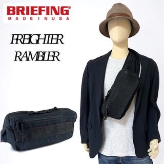 ブリーフィング(BRIEFING)の【美品 大人気】BRIEFING FREIGHTER RAMBLER BLACK(ボディーバッグ)