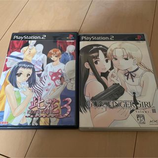 プレイステーション2(PlayStation2)のGUNSLINGER GIRL Volume.3と此花3 PS2ソフト(家庭用ゲームソフト)