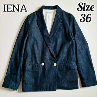 イエナ(IENA)の【美品】IENA イエナ テーラードジャケット ダブル デニム インディゴ(テーラードジャケット)