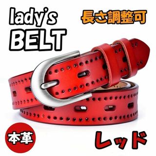 ベルト レディース 本革 ジーンズ レザー 細い カジュアル おしゃれ　女性(ベルト)