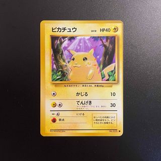 ポケモン(ポケモン)のポケモンカード　ピカチュウ　旧裏⓭(シングルカード)