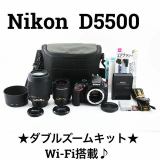 Nikon - Nikon D5500 ダブルズームセット キット Wi-Fi搭載 ニコン