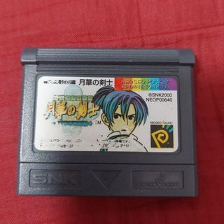 SNK - ネオジオポケットカラー 月下の剣士