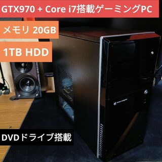 値下げ！GTX970搭載！！ゲーミングPC(デスクトップ型PC)