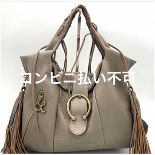 ◇美品◇ TOFF&LOADSTONE トフアンドロードストーン ハンドバッグ