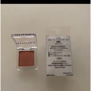 リンメル(RIMMEL)のリンメル　アイシャドウ(アイシャドウ)