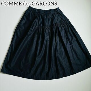コムデギャルソンコムデギャルソン(COMME des GARCONS COMME des GARCONS)の【美品 希少】コムデギャルソン スカート フリル アシンメトリー 左右非対称(ひざ丈スカート)