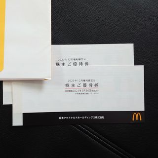 マクドナルド(マクドナルド)のマクドナルド株主優待券　2冊(フード/ドリンク券)