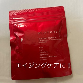 RED FROGS センシュアルエッセンス 90粒 エイジングケア(その他)