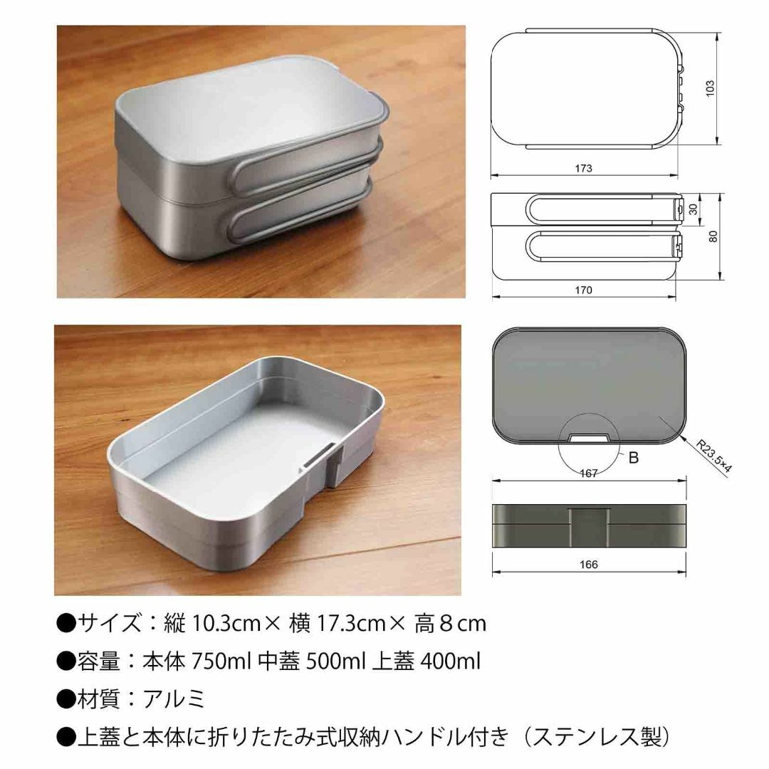 メスティン 2層式 飯盒 アウトドア 調理器具 ハンゴウ キャンプ飯 2合 登山 スポーツ/アウトドアのアウトドア(調理器具)の商品写真