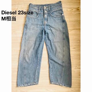 ディーゼル(DIESEL)の美品☆ diesel ボーイフレンドデニム ブルー　23号　ディーゼル　Mサイズ(デニム/ジーンズ)