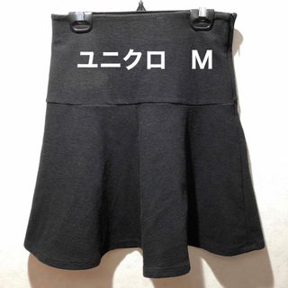 ユニクロ(UNIQLO)のユニクロ　リップルフレアスカートMブラック(ひざ丈スカート)