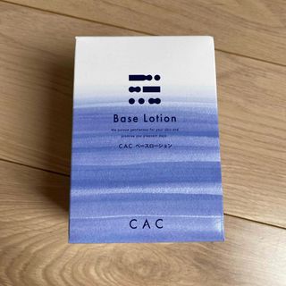 CAC ベースローション 1.2ml(化粧水/ローション)