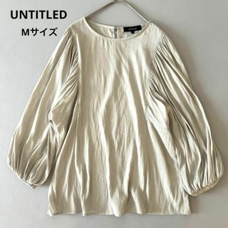 アンタイトル(UNTITLED)のUNTITLED バルーンスリーブブラウス Mサイズ グレージュ ぽわん袖 上品(シャツ/ブラウス(長袖/七分))