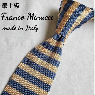 フランコミヌッチ(FRANCO MINUCCI)のFranco Minucci  ボーダー　ブルー　ベージュ　爽やかなネクタイ(ネクタイ)