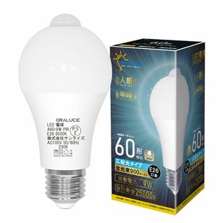 【色:昼光色】ORALUCE LED電球 E26口金 人感センサー 電球 60W(その他)