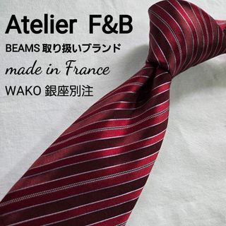 ビームス(BEAMS)の美品　AtelierF&B　wako別注　レッド　パープル　ストライプ　ネクタイ(ネクタイ)