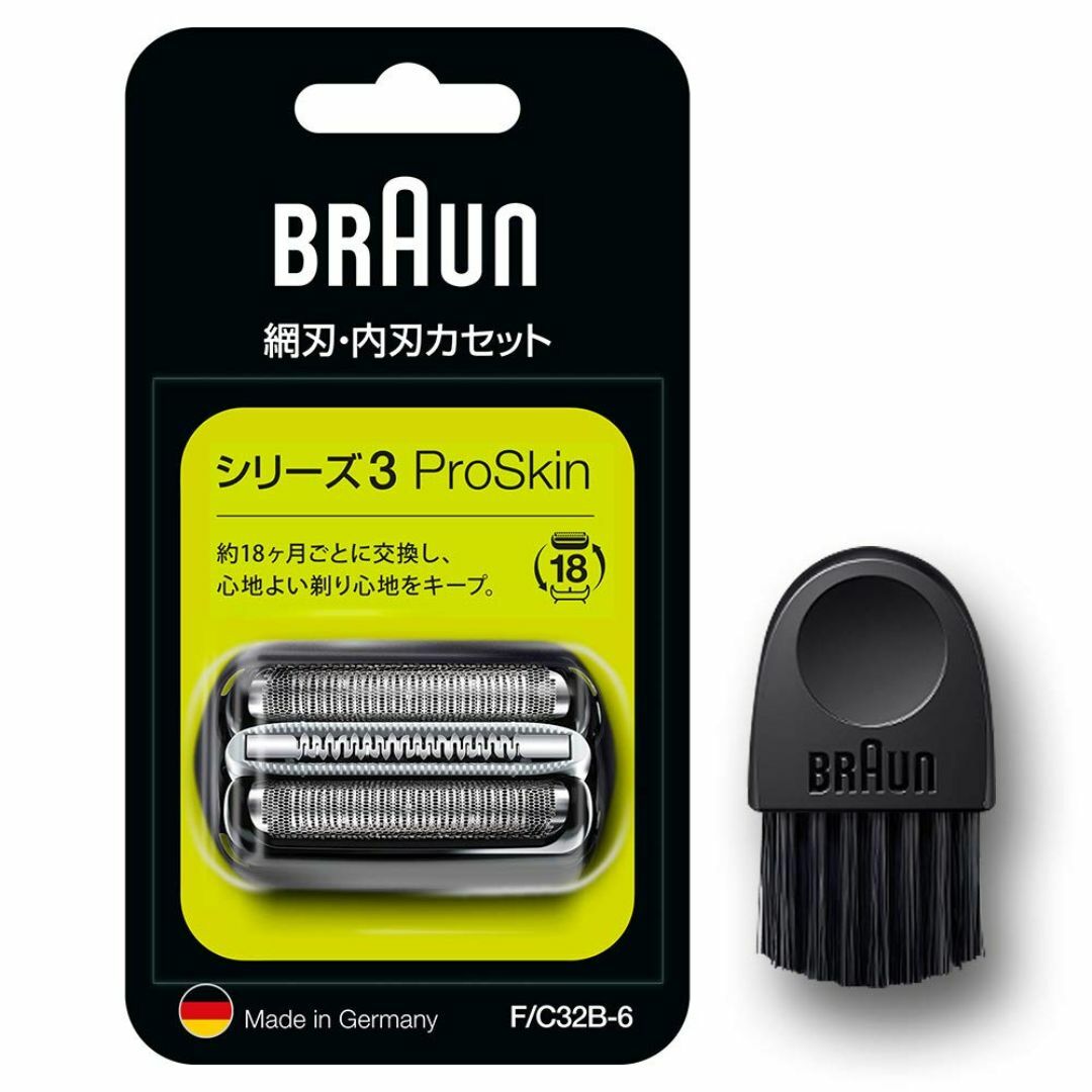 【色:ブラック】ブラウン(Braun) 【2020年発売/正規品】ブラウン シェ スマホ/家電/カメラの生活家電(その他)の商品写真