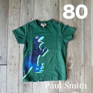 【美品◎】Paul Smith baby Tシャツ 緑 80