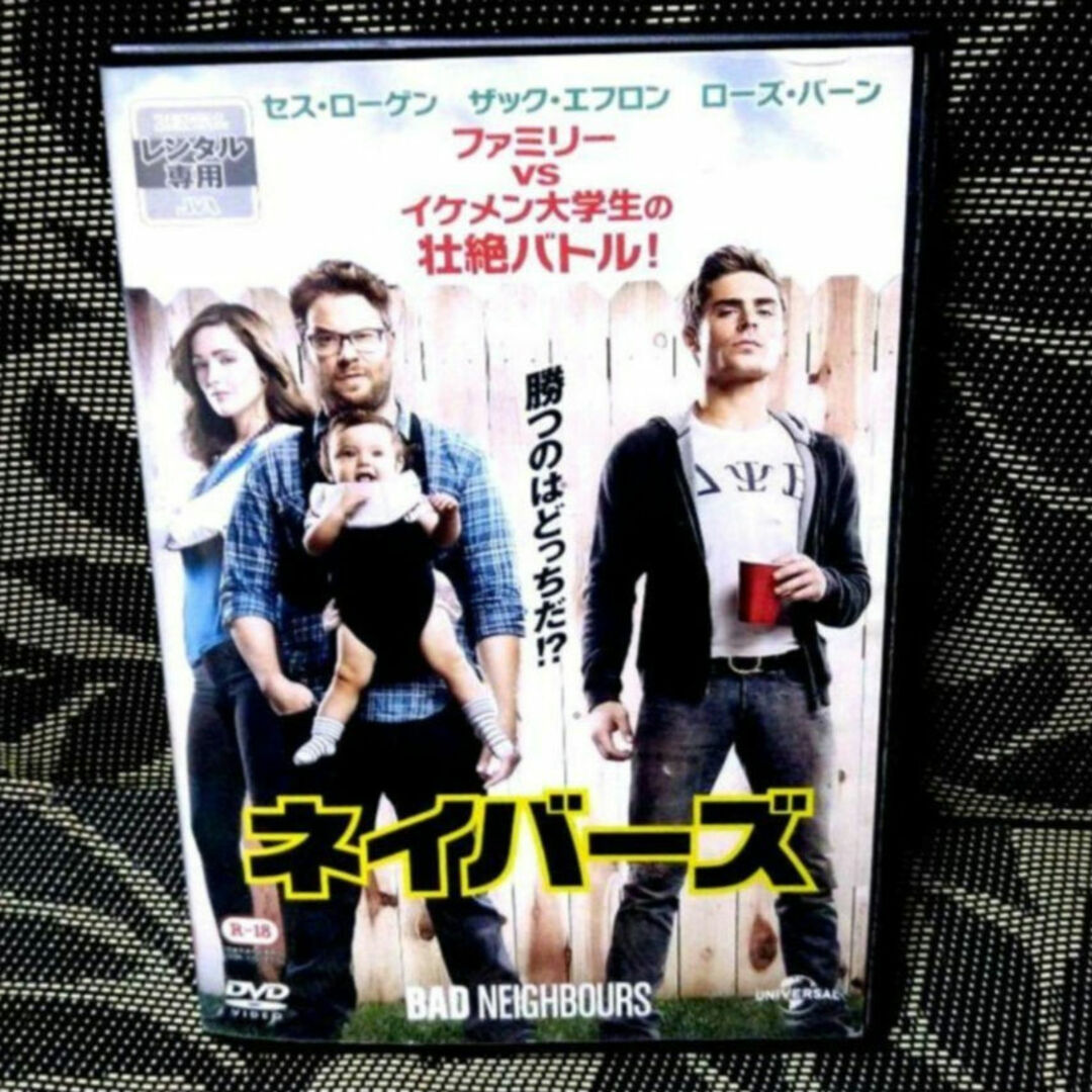 ネイバーズ　DVD エンタメ/ホビーのDVD/ブルーレイ(外国映画)の商品写真