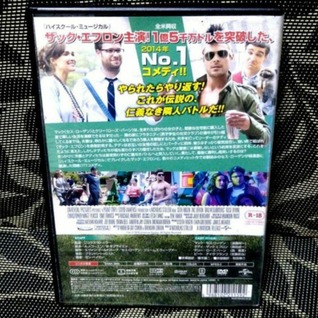 ネイバーズ　DVD エンタメ/ホビーのDVD/ブルーレイ(外国映画)の商品写真