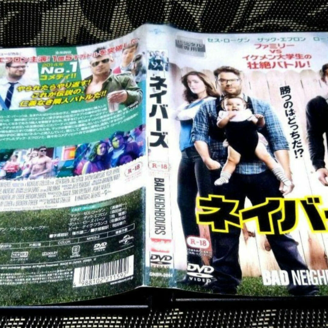 ネイバーズ　DVD エンタメ/ホビーのDVD/ブルーレイ(外国映画)の商品写真