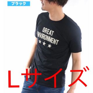 クルーネック ロゴ プリント 星 スター カットソー トップス(Tシャツ/カットソー(半袖/袖なし))