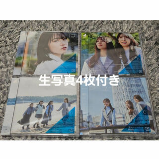 君はハニーデュー 日向坂46 CD 初回限定盤 ABCD 4枚セット＋生写真付き(アイドル)