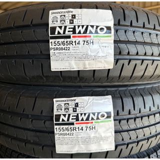 ブリヂストン(BRIDGESTONE)の2024年製造 ブリヂストン NEWNO ニューノ 155/65R14 2本(タイヤ)