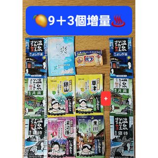 カオウ(花王)の【501円均一】🥭♨️入浴剤 9＋3個増量 温泉ソムリエ いい湯旅立ち 他(入浴剤/バスソルト)