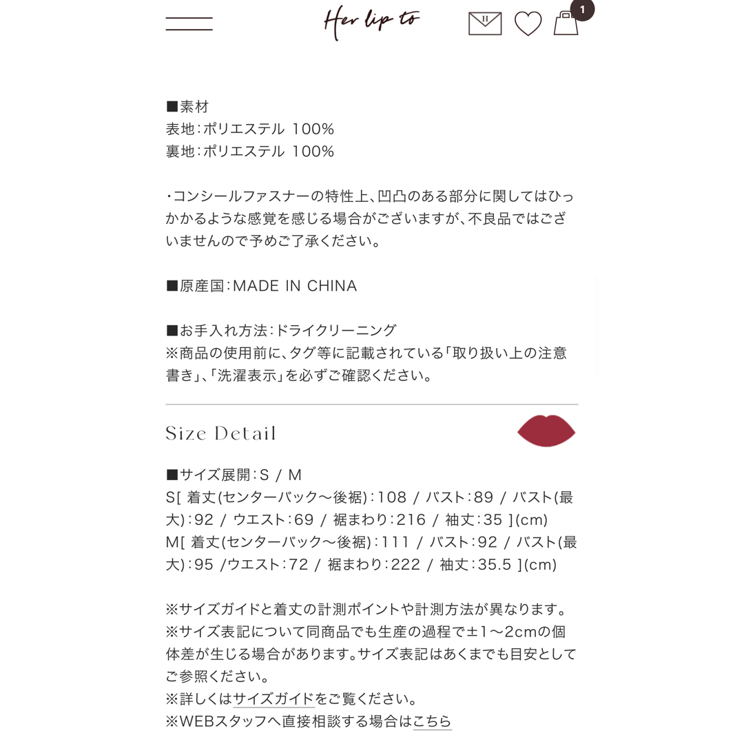 Her lip to(ハーリップトゥ)の新作✨2wayワンピ👒Troncais Puff Sleeve Dress レディースのワンピース(ロングワンピース/マキシワンピース)の商品写真